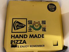 -猫王榴莲世家(三里屯SOHO商场店)