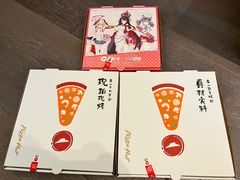 -必胜客(云和宅急送店)