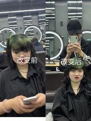 -藤野造型烫发染发