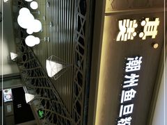 -其美潮州鱼旦粉世家(花城汇南区分店)