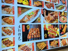 -锦州御烧烤·形象店(人民街店)