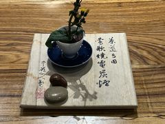 -禅蕴素食生活馆