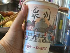 -一杯潮茶(西街店)
