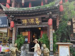 -香满楼.建水老宅院