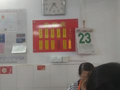 -盛兴面馆(真儒大厦店)