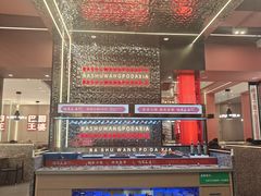 -巴蜀王婆大虾(南锣鼓巷店)