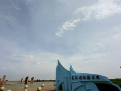 -南汇嘴观海公园