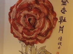 -全聚德(双井店)
