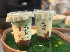 -千芋本铺(水围店)