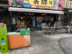 -头牌·鹤岗小串(万达店)