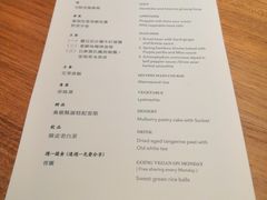 -天水蔬食料理(树德之光店)