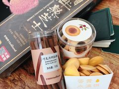 巧克力口味半熟芝士-好利来(旅顺世达店)