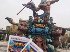 -哈尔滨波塞冬海底世界