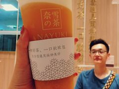 -奈雪的茶(湖滨银泰in77C区PRO店)