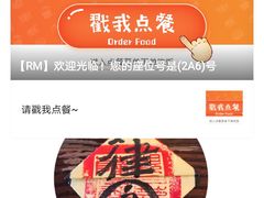 -德天顺盖码饭(人民西路店)