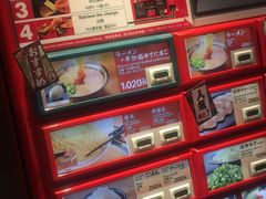 -一兰拉面(梅田阪急东通店)