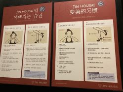 -小颜秘家·韩国整骨
