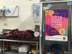 门面-文章牛肉汤