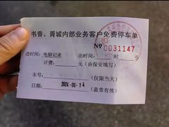 -苏州独墅湖书香世家酒店