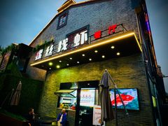 -螺丝找虾(总统府1912店)