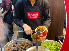 -黑色经典臭豆腐·湖南特产(坡子街店)