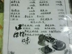 -泸沽肴(泸沽湖大洛水村农村信用社旁店)