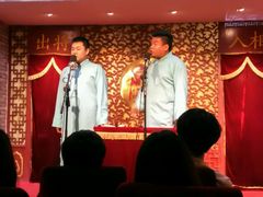 android_upload_pic-青曲社相声(易俗街区店)
