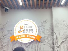 -众品老方子锅贴甜沫(李村店)