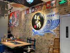 -老板不给炸自助炸串(中央大街总店)