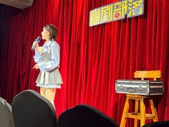 -喜剧部落脱口秀(三里屯店)