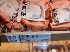 -泸溪河桃酥(秦淮新街口店)