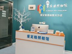 -爱定格照相馆·证件照(川沙店)
