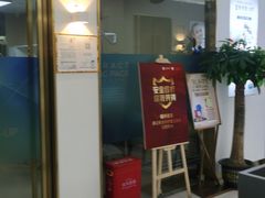 -美可普口腔医院(东街分店)