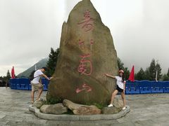 -南岳衡山风景名胜区