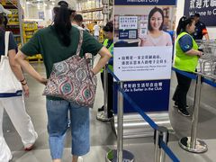 -山姆会员商店(亦庄创意生活广场店)