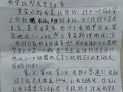 -戴耐教育(南城海德中心店)