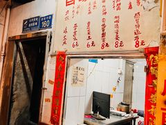 -黄氏祖传百暖凉茶店