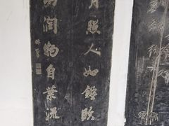 -万寿八仙宫