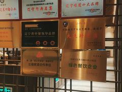 -小船渔村•大连菜•大连焖鱼(黄河路店)