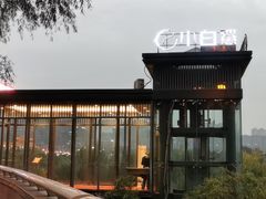 -小白鲨工夫潮膳(曲江店)