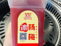 -晓东量贩式烤肉(银亿阳光城店)