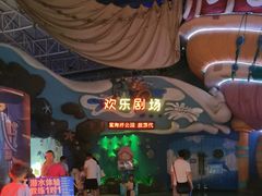 -烟台海昌鲸鲨海洋公园