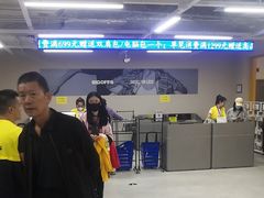 -BIGOFFS超级折扣(中街星汇广场店)