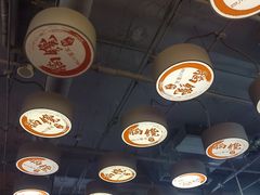 -脑馋粉儿(三里屯店)