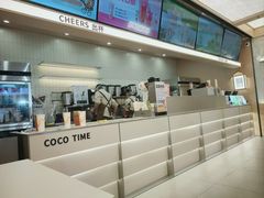 -CoCo都可(友谊阳光店)