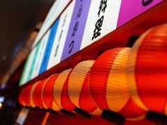 -yokocho上横町·日本食街(深业上城店)