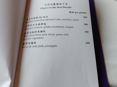 -金轩中餐厅 Jin Xuan(浦东丽思卡尔顿酒店)