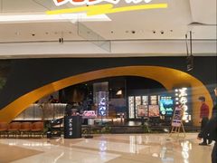 -黑牛の店·黑金店(沈阳万象城店)