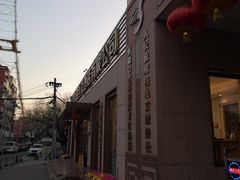 -新疆巴州金丝特餐厅(大钟寺店)