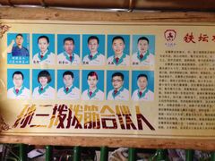 -孙三拨按摩(大纺店)